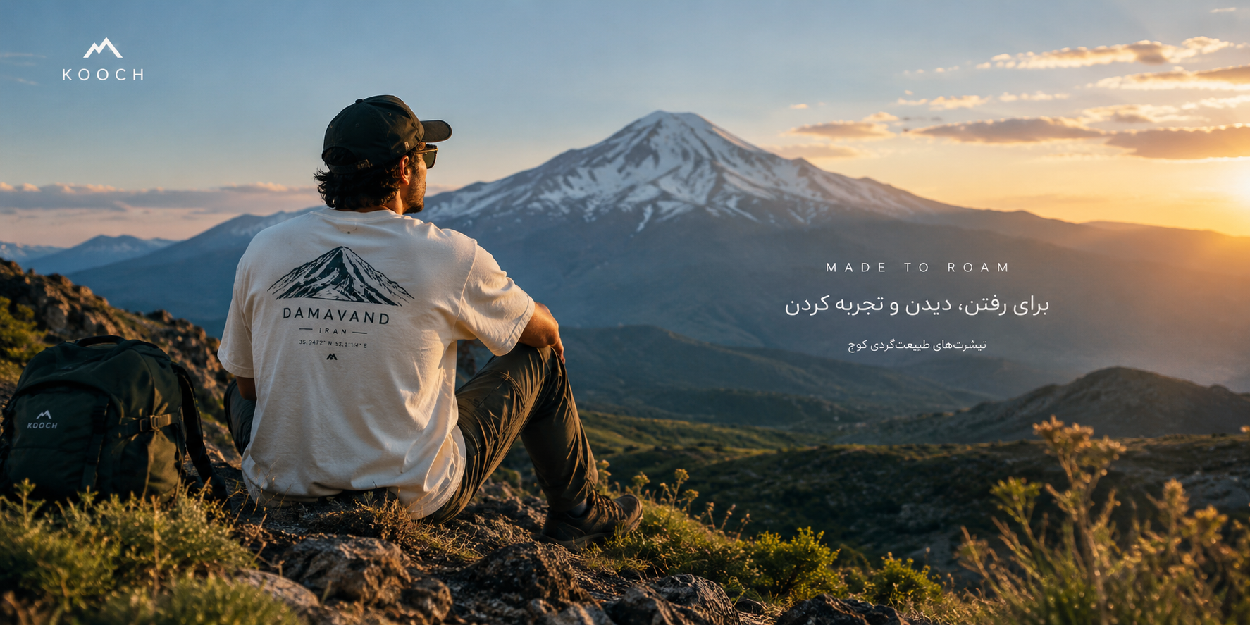 تیشرت کلاسیک
